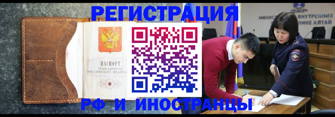 пропишу в квартире в Хилке